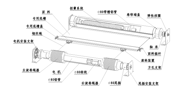 濟(jì)南電動(dòng)窗簾